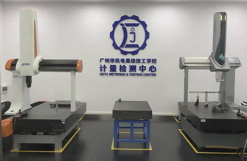 機械產品檢驗員國家職業標準編制工作啟動會在廣州機電舉行，助力行業高質量發展